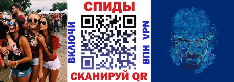 АМФЕТАМИН 97%  даркнет сайт  Котлас 