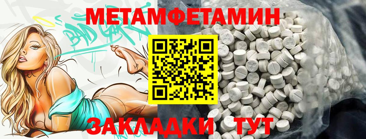 АМФ 98%  Вход с VPN  АМФЕТАМИН  АМФЕТАМИН  Котлас 