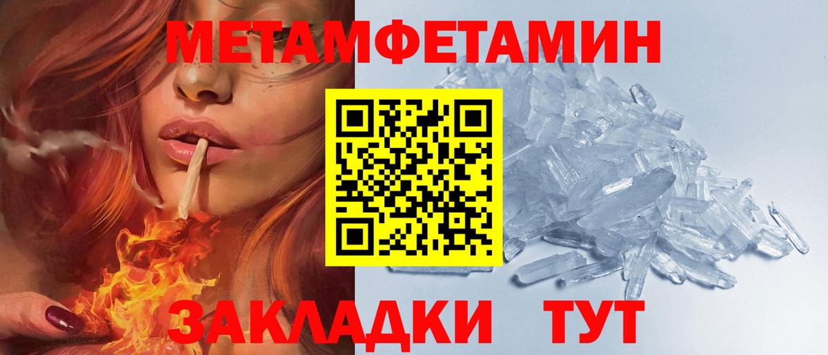 Amphetamine VHQ Котлас