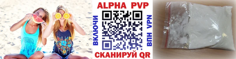 Alpha PVP мука Котлас