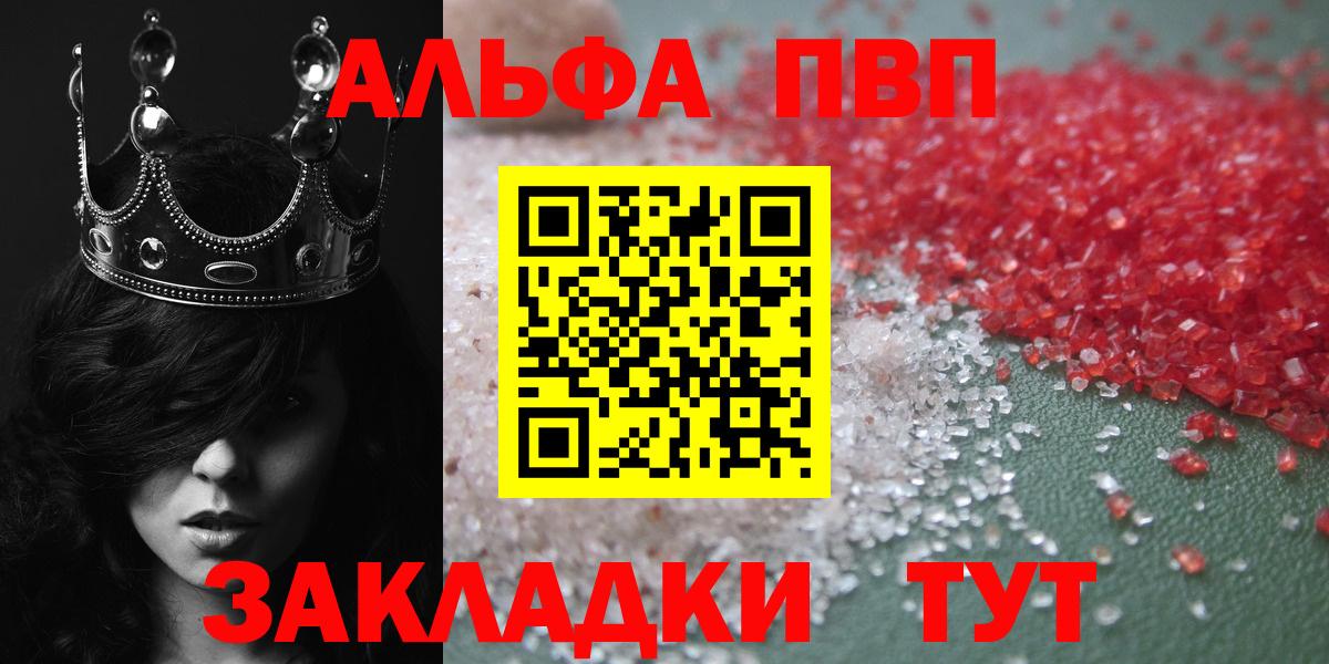 A-PVP мука  Котлас  купить наркоту  APVP СК КРИС  Alfa_PVP 