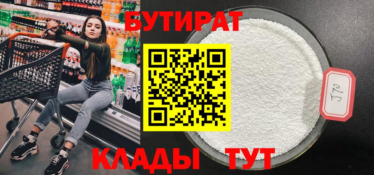 Канабис  Alpha-PVP СОЛЬ кристаллы  Котлас  Героин  МЕТ  Меф   Меф кристаллы  АМФЕТАМИН   КОКАИН  Кодеин 