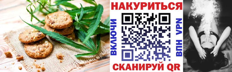 ОМГ ОМГ ссылки  Котлас  Еда ТГК марихуана 