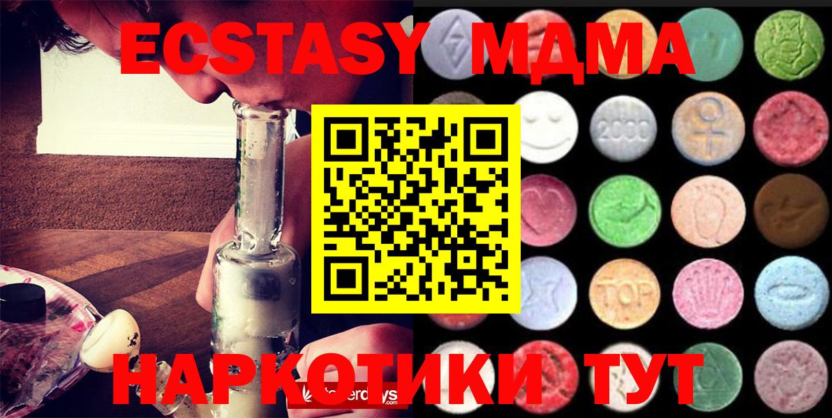 Ecstasy Punisher Котлас