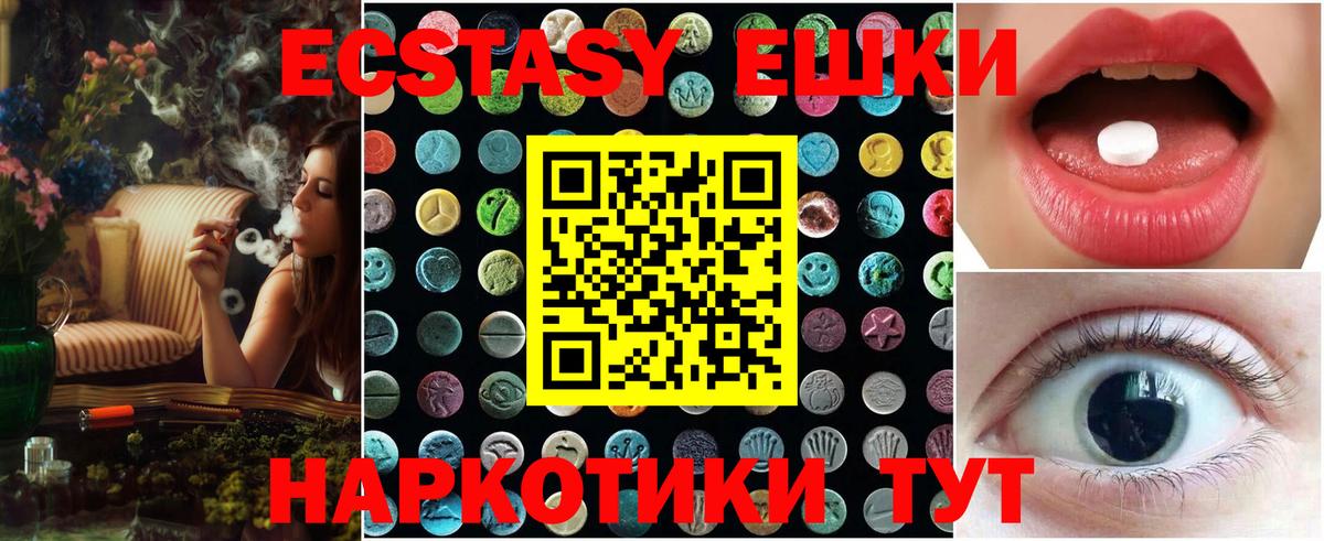 ГАШИШ  Котлас  МЕФ кристаллы  Бошки Шишки  Вход с VPN  ГАШ  МЕТАМФЕТАМИН  A-PVP СОЛЬ кристаллы  Героин  MDMA  АМФЕТАМИН  