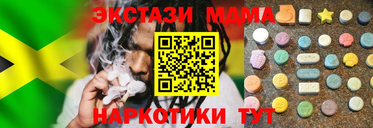 Ecstasy Cube  ЭКСТАЗИ круглые  Котлас  Вход с VPN 