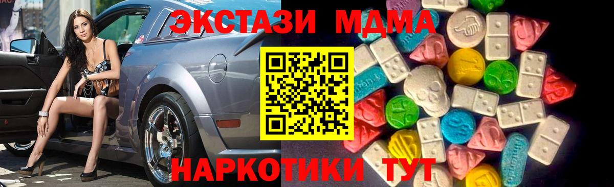 Ecstasy  Котлас  ЭКСТАЗИ 99%  Ecstasy louis Vuitton 