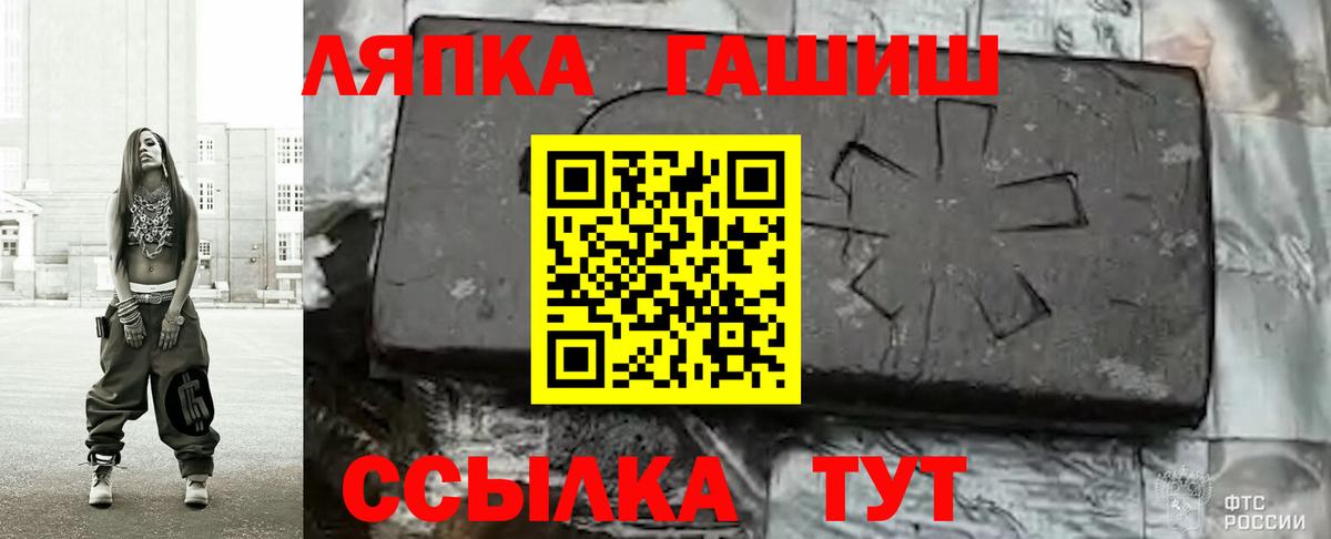 ГАШ  Котлас  ГАШ 40% ТГК 