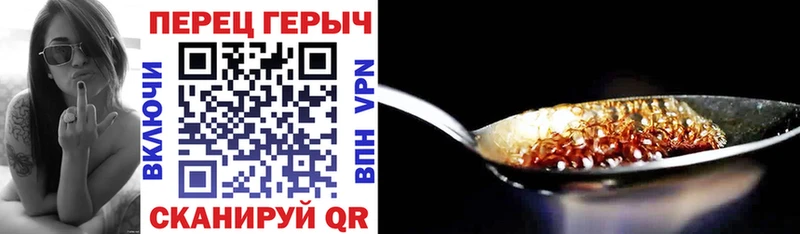 Героин Афган  ссылка на мегу ссылка  Котлас 