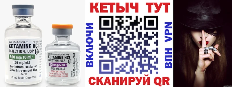 Кетамин ketamine  что такое наркотик  Котлас 