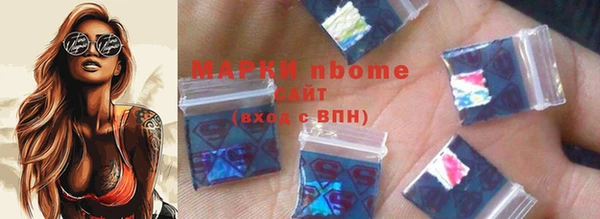 марки nbome Переславль-Залесский