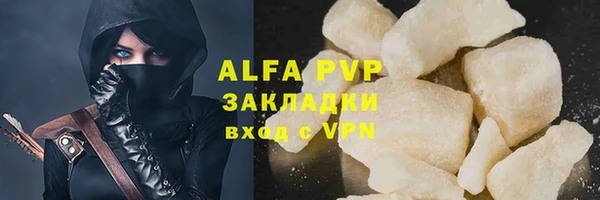 ALPHA PVP Заводоуковск