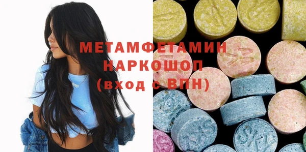 марки nbome Переславль-Залесский