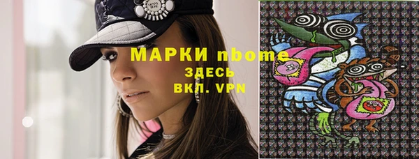 каннабис Пестово
