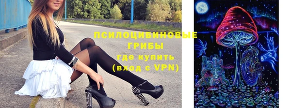 каннабис Пестово