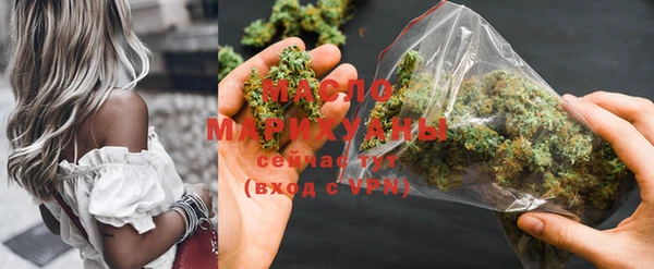 каннабис Пестово