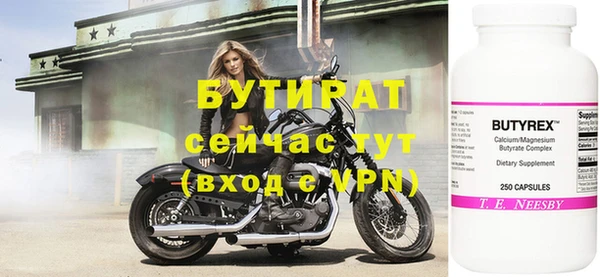 каннабис Пестово