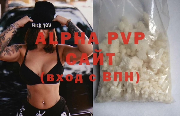 apvp Осташков