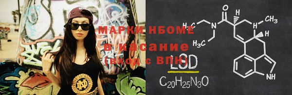 apvp Осташков