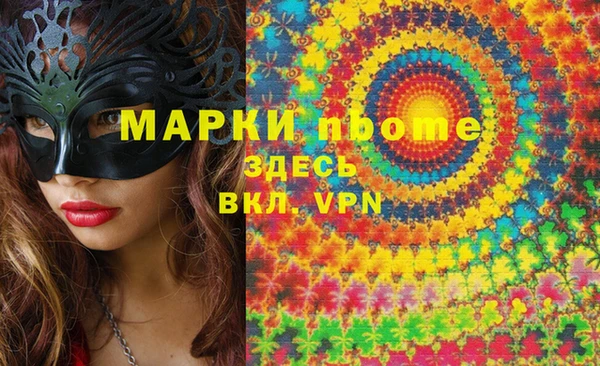 apvp Осташков