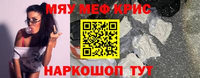 марки lsd Камышлов