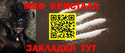 прущие грибы Балашиха