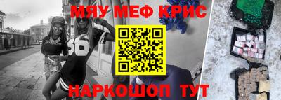 гашишное масло Кандалакша