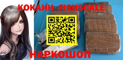 гашишное масло Кандалакша