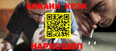 гашишное масло Кандалакша