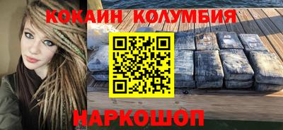 мефедрон Канаш