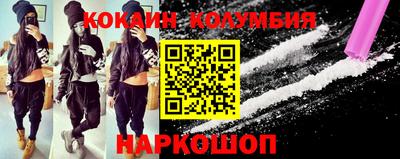 марки lsd Камышлов