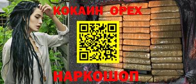 мефедрон Канаш