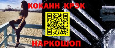 прущие грибы Балашиха