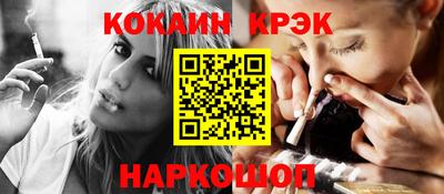 гашиш Балахна