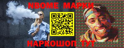 гашишное масло Кандалакша