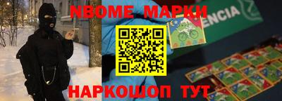 гашиш Балахна