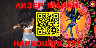 гашишное масло Кандалакша