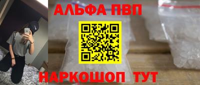 марки lsd Камышлов