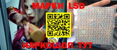 гашишное масло Кандалакша