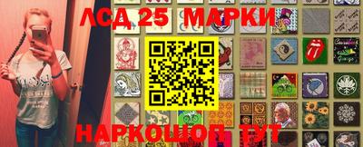 прущие грибы Балашиха