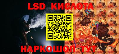 марки lsd Камышлов