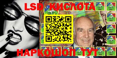 бутик Балаково