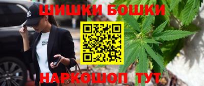мефедрон Канаш