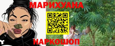 марки lsd Камышлов