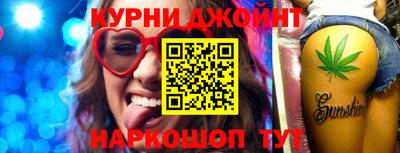 марки lsd Камышлов