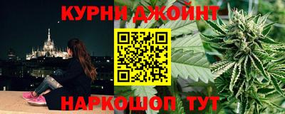 мефедрон Канаш