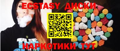 бутик Балаково