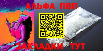 марки lsd Камышлов