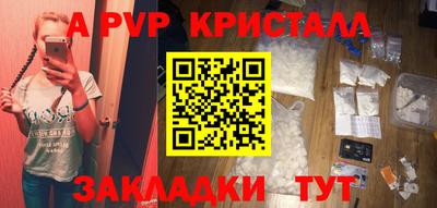 марки lsd Камышлов