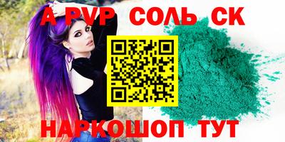 мефедрон Канаш